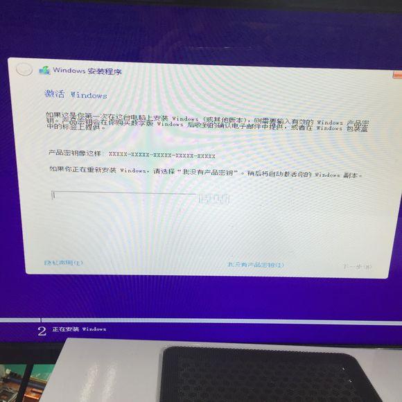 U盘安装原版（安装版）WIN10系统