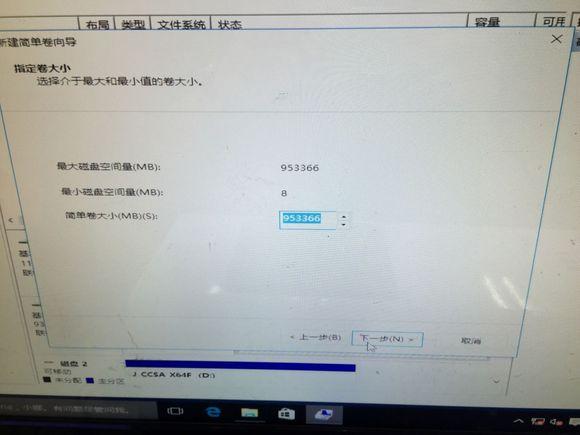 U盘安装原版（安装版）WIN10系统