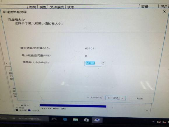 U盘安装原版（安装版）WIN10系统