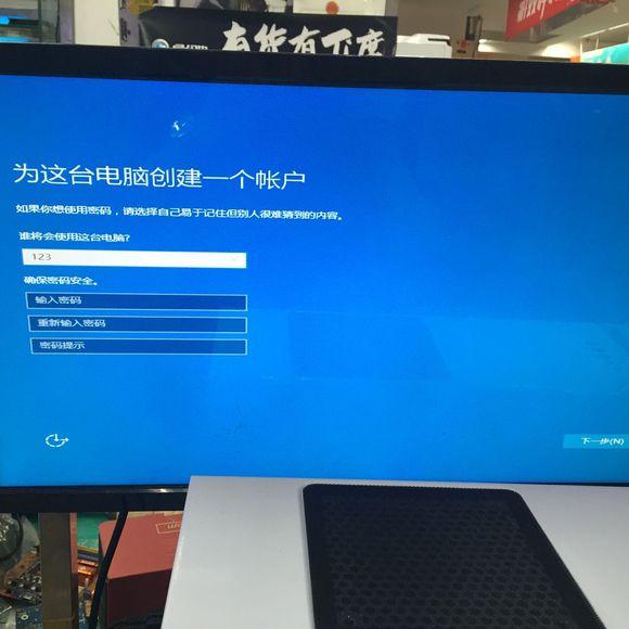 U盘安装原版（安装版）WIN10系统