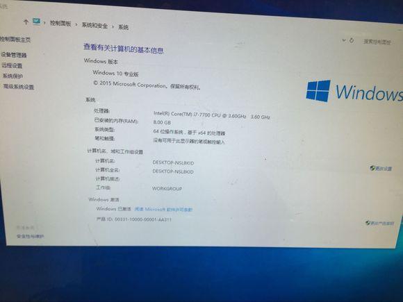 U盘安装原版（安装版）WIN10系统