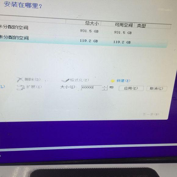 U盘安装原版（安装版）WIN10系统