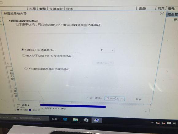 U盘安装原版（安装版）WIN10系统