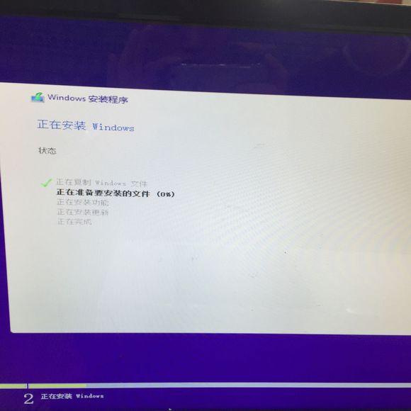 U盘安装原版（安装版）WIN10系统