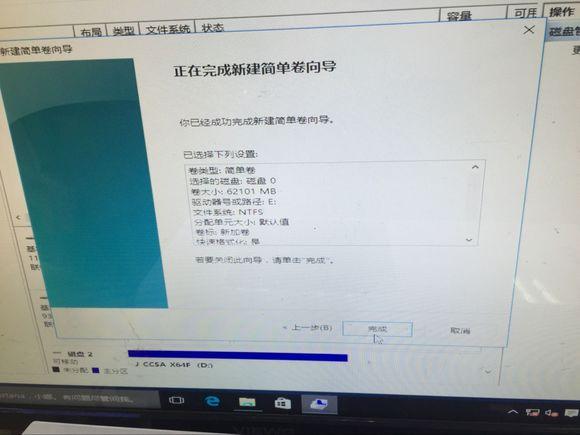 U盘安装原版（安装版）WIN10系统