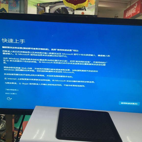 U盘安装原版（安装版）WIN10系统