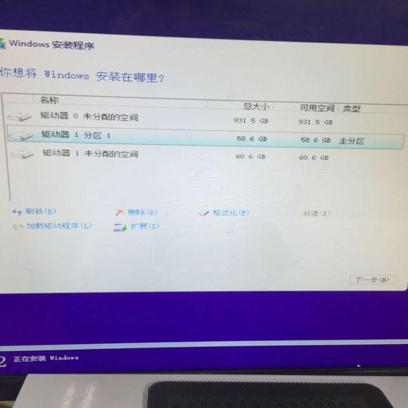 U盘安装原版（安装版）WIN10系统