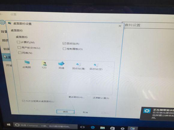 U盘安装原版（安装版）WIN10系统