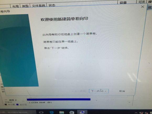 U盘安装原版（安装版）WIN10系统