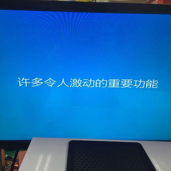 U盘安装原版（安装版）WIN10系统