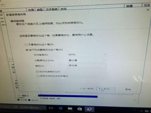 U盘安装原版（安装版）WIN10系统