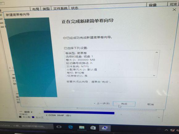 U盘安装原版（安装版）WIN10系统