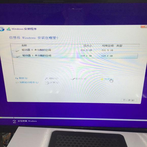 U盘安装原版（安装版）WIN10系统