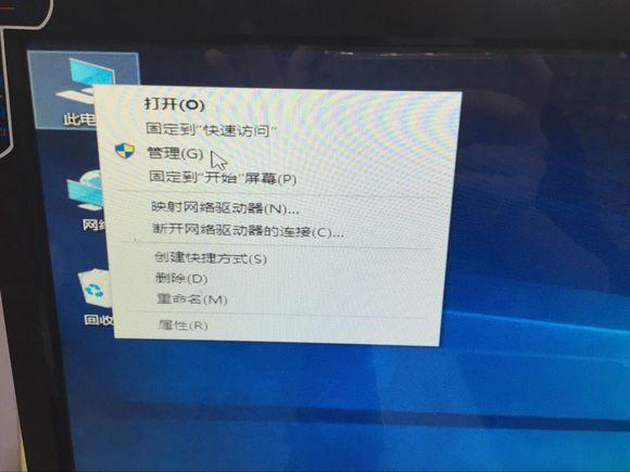 U盘安装原版（安装版）WIN10系统