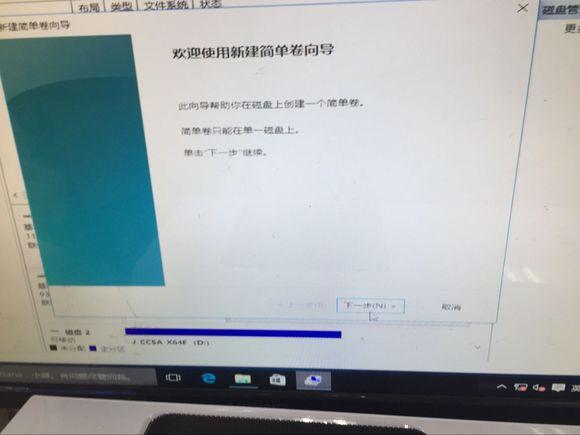 U盘安装原版（安装版）WIN10系统