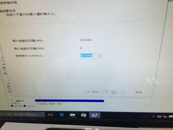 U盘安装原版（安装版）WIN10系统