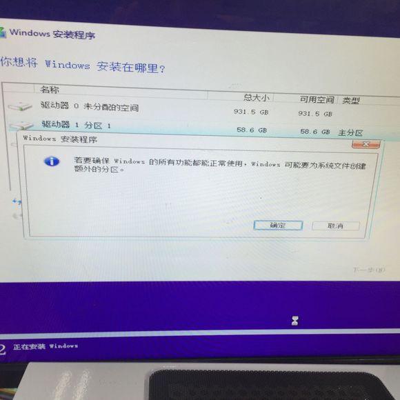 U盘安装原版（安装版）WIN10系统