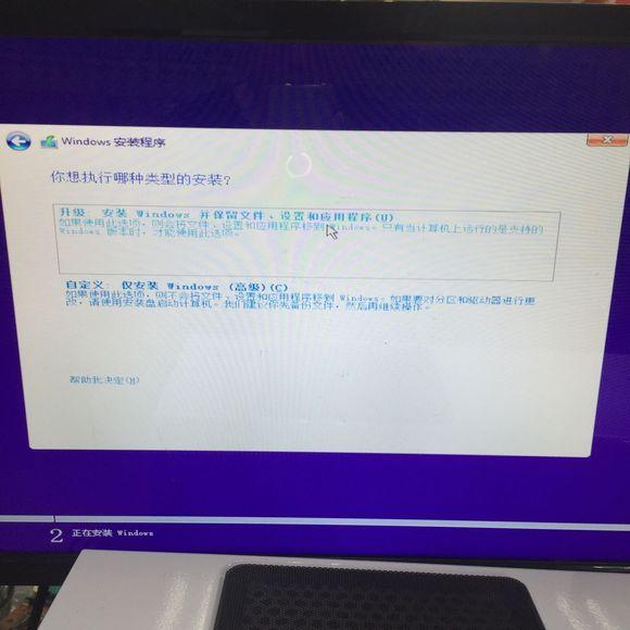 U盘安装原版（安装版）WIN10系统