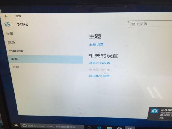 U盘安装原版（安装版）WIN10系统