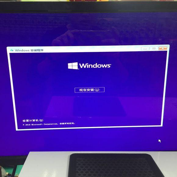 U盘安装原版（安装版）WIN10系统