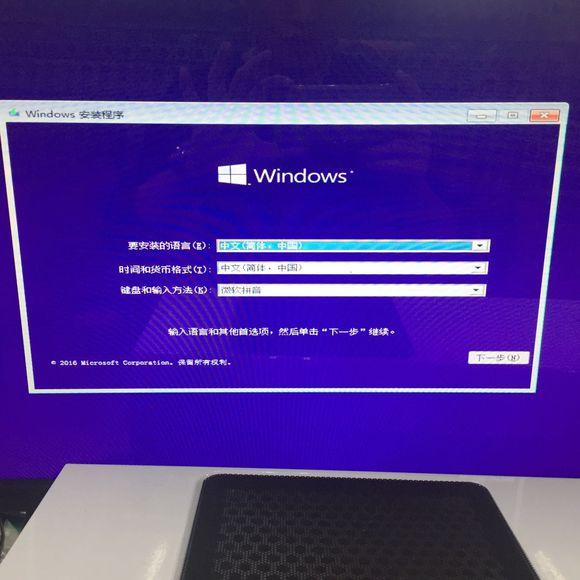 U盘安装原版（安装版）WIN10系统