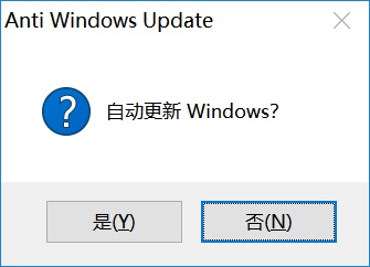 如何完美地防止 Windows 10 自动更新？