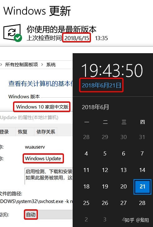 如何完美地防止 Windows 10 自动更新？