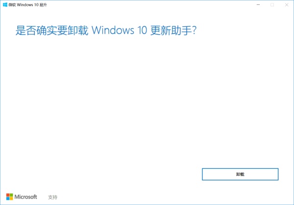 如何完美地防止 Windows 10 自动更新？